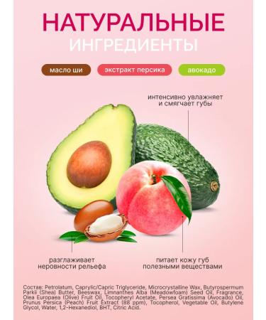 consly Lip balms moisturizing Korea with peach 10 ml - Buy Online on GoSupps.com