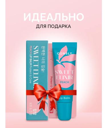 consly Lip balms moisturizing Korea with peach 10 ml - Buy Online on GoSupps.com