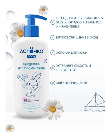 cutie Set Gel for swimming + gel for washing + cream children - Buy Online on GoSupps.com