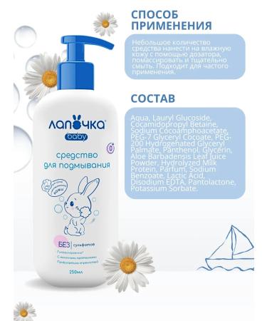 cutie Set Gel for swimming + gel for washing + cream children - Buy Online on GoSupps.com