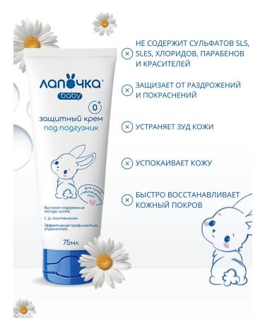 cutie Set Gel for swimming + gel for washing + cream children - Buy Online on GoSupps.com