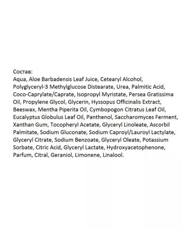 BradoLine SANA Foot Balm Urea 100 ml. -2 pcs - Buy Online on GoSupps.com