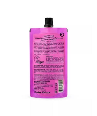 Organic Kitchen Natural deeply cleansing face scrub 100 ml 2 pcs - Buy Online on GoSupps.com