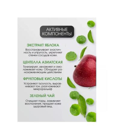 EKEL Pilling gel with apple Peeling Gel Graph 180ml - Buy Online on GoSupps.com