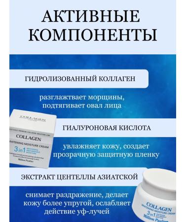 CoSmoViki Nutrient clarifying cream against wrinkles 100 ml - Buy Online on GoSupps.com