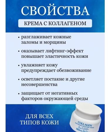 CoSmoViki Nutrient clarifying cream against wrinkles 100 ml - Buy Online on GoSupps.com