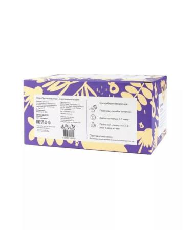 Herbs of the Crimean Mountains Tea drink for health "Antivimus" No. 25 - Buy Online on GoSupps.com