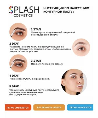Splash Contour paste for modeling eyebrows purple 15 g - Buy Online on GoSupps.com