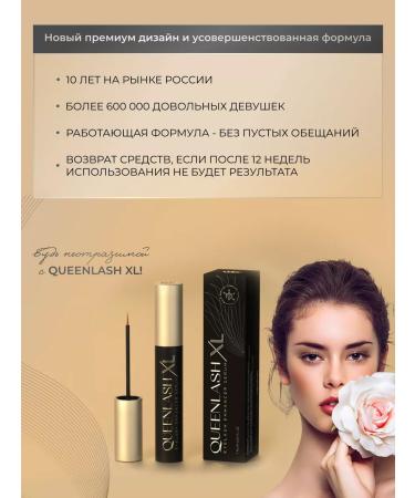 QUEENLASH Serum for eyelash growth and eyebrows 7ml - Buy Online on GoSupps.com