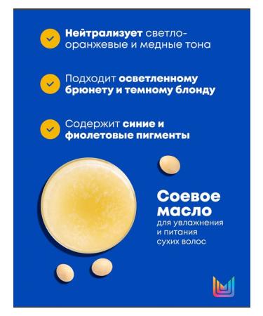 MATRIX Blue shampoo for the cold blonde Brass Off 1l - Buy Online on GoSupps.com