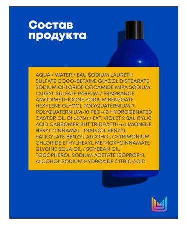 MATRIX Blue shampoo for the cold blonde Brass Off 1l - Buy Online on GoSupps.com