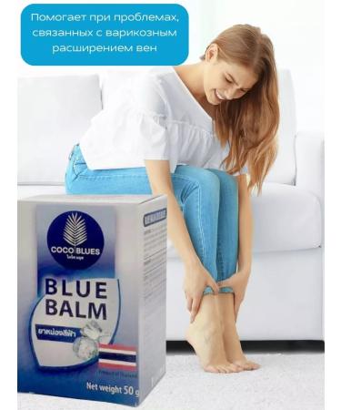 COSMEDJI Coco Blues balms set - Buy Online on GoSupps.com