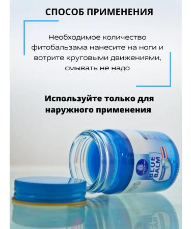 COSMEDJI Coco Blues balms set - Buy Online on GoSupps.com