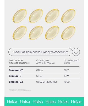 Halsa - personal vitamins Vitamin D3 2000 Me + K2 Vitamin complex 60 capsules - Buy Online on GoSupps.com