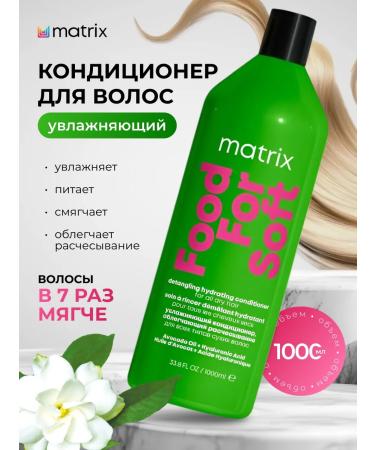 MATRIX Moisturizing hair air conditioner Food for Soft 1l
