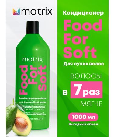 MATRIX Moisturizing hair air conditioner Food for Soft 1l - Buy Online on GoSupps.com