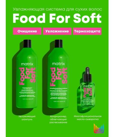 MATRIX Moisturizing hair air conditioner Food for Soft 1l - Buy Online on GoSupps.com