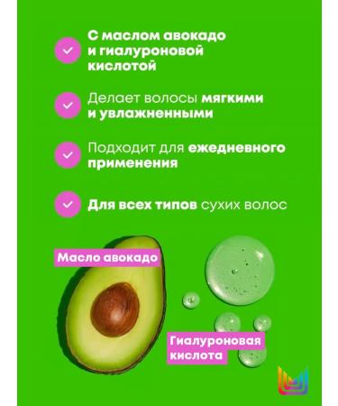 MATRIX Moisturizing hair air conditioner Food for Soft 1l - Buy Online on GoSupps.com