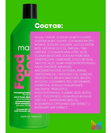 MATRIX Moisturizing hair air conditioner Food for Soft 1l - Buy Online on GoSupps.com