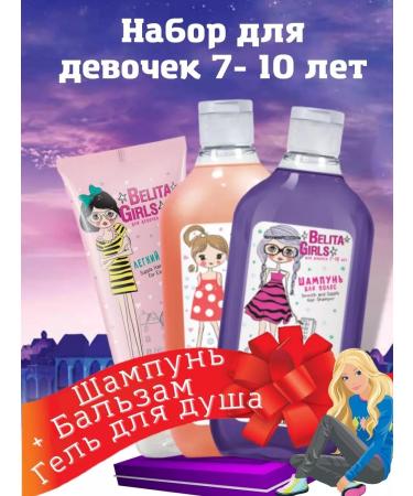 BIELITA Hair set for girls 7-10 years old