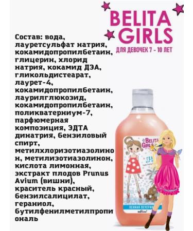 Belita Hair shampoo + air conditioning + gel for girls - Buy Online on GoSupps.com