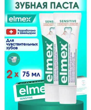 Elmex Sensitive toothpaste for sensitive teeth 2x75ml