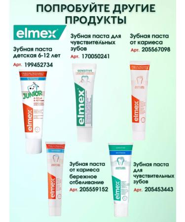 Elmex Sensitive toothpaste for sensitive teeth 2x75ml - Buy Online on GoSupps.com