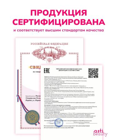ASTI beauty Bath tea in bags with sea salt of lavender rose - Buy Online on GoSupps.com