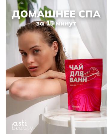 ASTI beauty Bath tea in bags with sea salt of lavender rose - Buy Online on GoSupps.com