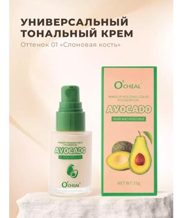 Secret Showcase Facial universal foundation