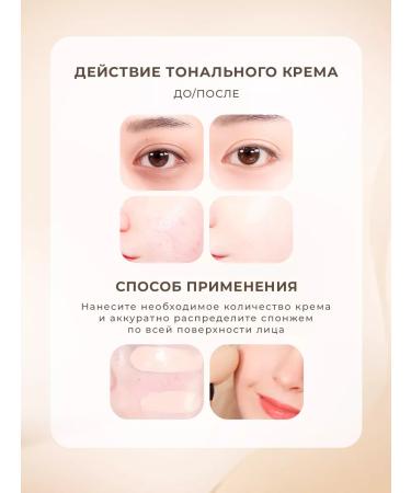 Secret Showcase Facial universal foundation - Buy Online on GoSupps.com