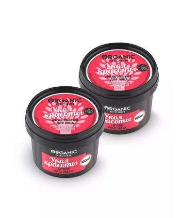 Organic Kitchen Mask Facial Lifting Generation 100 ml 2 pcs