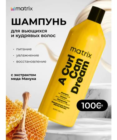MATRIX Curly hair shampoo a curl Can Dream