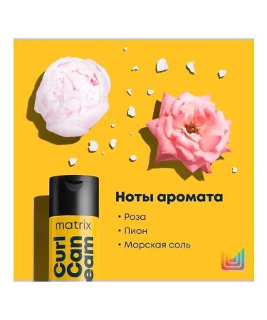 MATRIX Curly hair shampoo a curl Can Dream - Buy Online on GoSupps.com