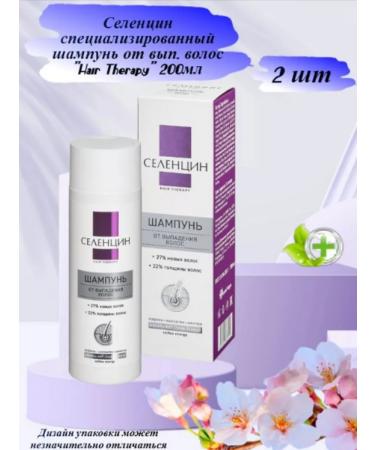 Selentsin Hair Therapy Specialized Hair Out