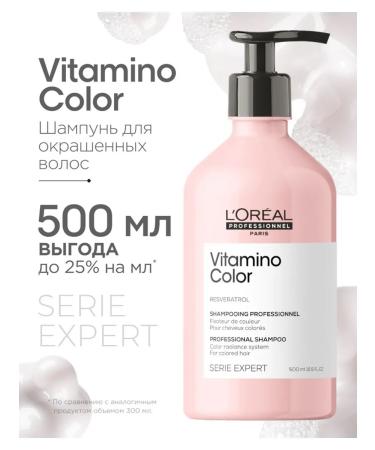 L'Oreal Professionnel Vitamino color shampoo for dyed hair 500 ml - Buy Online on GoSupps.com