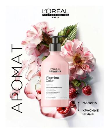 L'Oreal Professionnel Vitamino color shampoo for dyed hair 500 ml - Buy Online on GoSupps.com