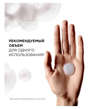 L'Oreal Professionnel Vitamino color shampoo for dyed hair 500 ml - Buy Online on GoSupps.com