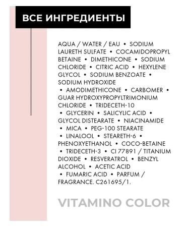 L'Oreal Professionnel Vitamino color shampoo for dyed hair 500 ml - Buy Online on GoSupps.com