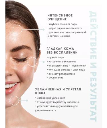 KatieMur Foam for washing the face cleansing acid matting - Buy Online on GoSupps.com