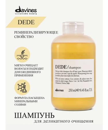 Davines DEDE Professional shampoo for delicate hair cleansing