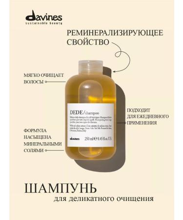 Davines DEDE Professional shampoo for delicate hair cleansing - Buy Online on GoSupps.com