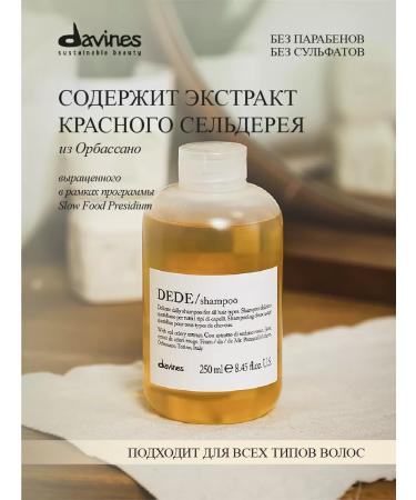 Davines DEDE Professional shampoo for delicate hair cleansing - Buy Online on GoSupps.com