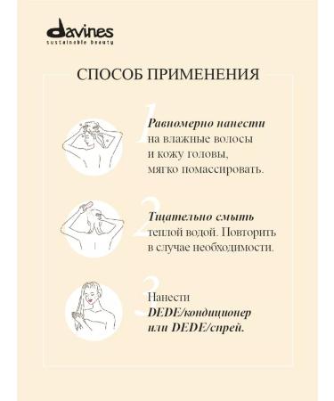 Davines DEDE Professional shampoo for delicate hair cleansing - Buy Online on GoSupps.com