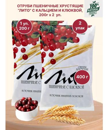 LITHO Bran wheat crispy sweet with cranberries 2 units x 200 g