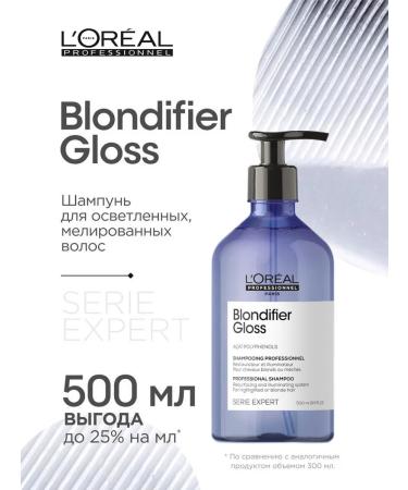 L'Oreal Professionnel Blondifier Gloss shampoo and highlighted hair - Buy Online on GoSupps.com