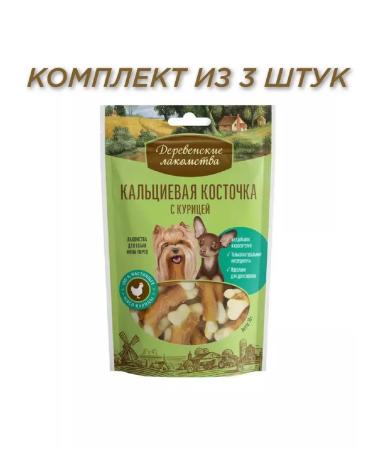 Country delicacies Calcium bone with chicken for dogs 55g 3 packs - Buy Online on GoSupps.com