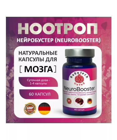CeTeZ Neurobuster with L-theanine to improve brain function 60 cap