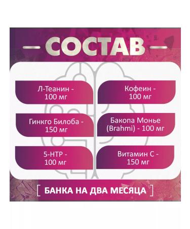 CeTeZ Neurobuster with L-theanine to improve brain function 60 cap - Buy Online on GoSupps.com