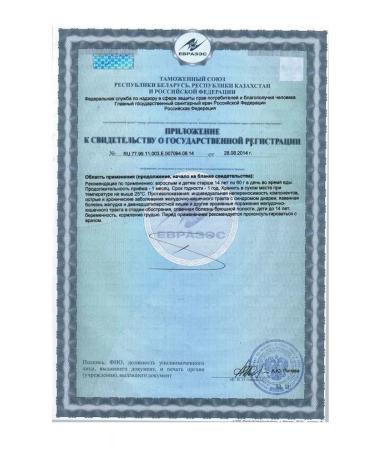 LITHO Bran wheat crispy sweet with cranberries 4 elax x 200 g - Buy Online on GoSupps.com